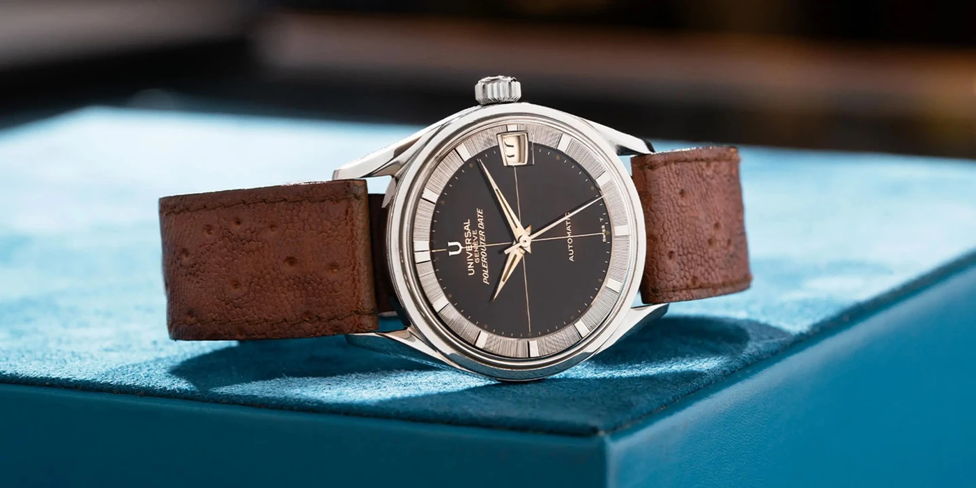 모든 빈티지 시계인의 첫사랑